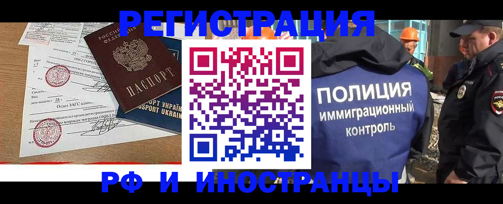 найти адрес прописки в Коле