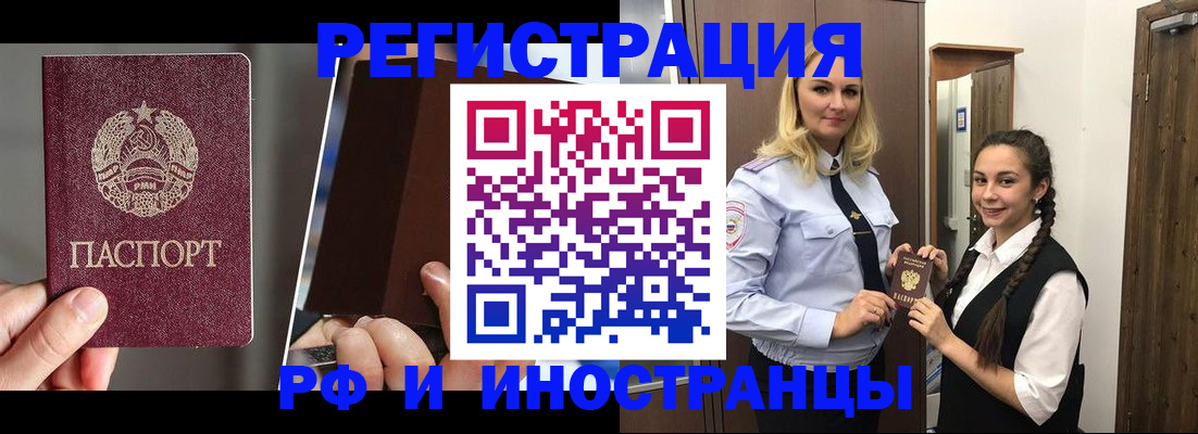 форма 3 в Коле
